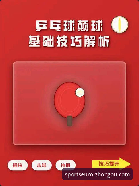 中欧体育安卓版下载不了怎么办 资深用户分享:从国乒逆转英格兰看中欧体育app观赛实战技巧