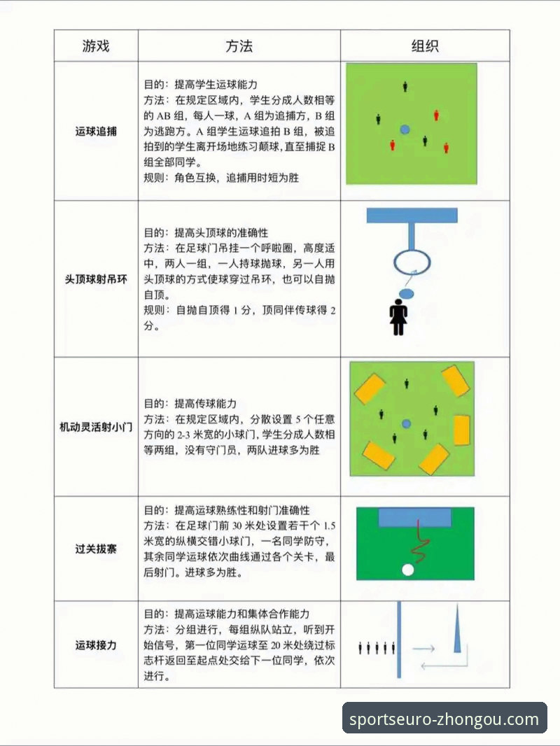 中欧体育全球赛事攻略 中欧体育平台全球赛事攻略:从入门到精通的使用教程