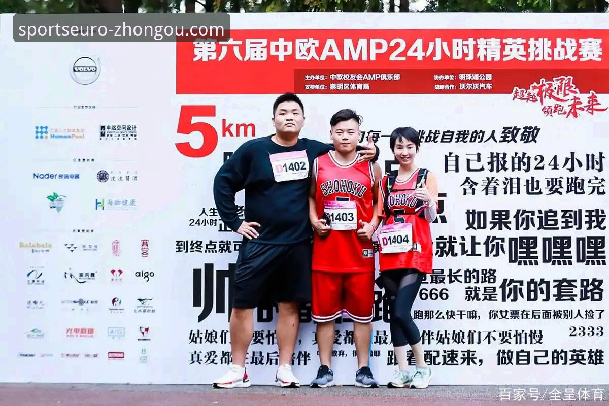 中欧体育最新入口直达对比，2024年平台升级带来哪些创新突破？